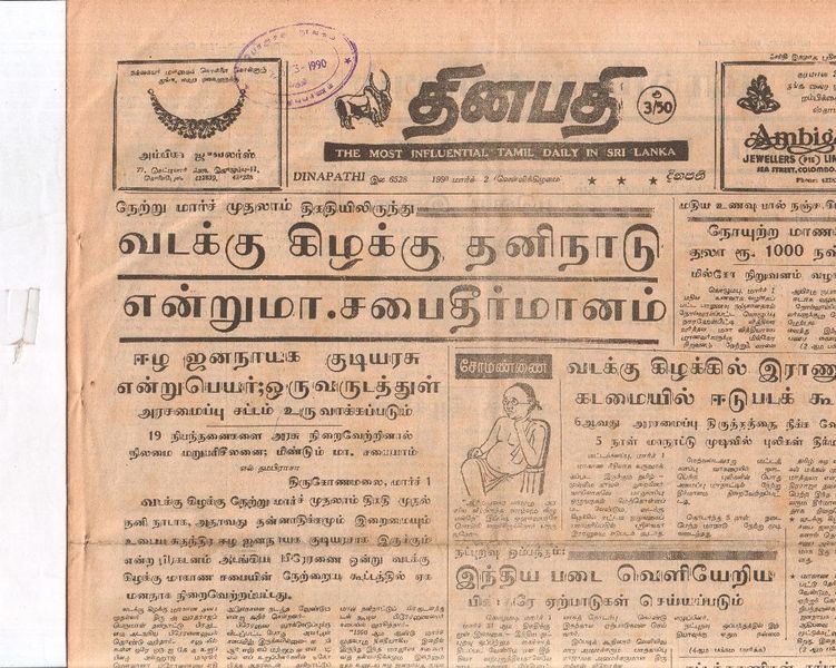 படிமம்:19164.JPG