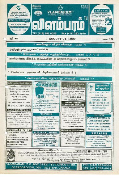 படிமம்:20151.JPG