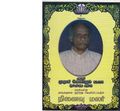 02:47, 28 மே 2019 -ல் இருந்த பதிப்பின் சிறு தோற்றம்
