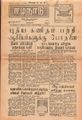 10:08, 30 ஆகத்து 2021 -ல் இருந்த பதிப்பின் சிறு தோற்றம்