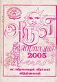 20:25, 28 சூன் 2021 -ல் இருந்த பதிப்பின் சிறு தோற்றம்