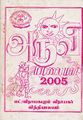 20:25, 28 சூன் 2021 -ல் இருந்த பதிப்பின் சிறு தோற்றம்