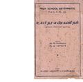 03:33, 5 அக்டோபர் 2020 -ல் இருந்த பதிப்பின் சிறு தோற்றம்