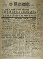 00:01, 29 ஏப்ரல் 2022 -ல் இருந்த பதிப்பின் சிறு தோற்றம்
