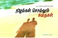 00:19, 4 நவம்பர் 2022 -ல் இருந்த பதிப்பின் சிறு தோற்றம்