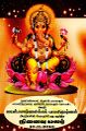 03:40, 25 ஏப்ரல் 2024 -ல் இருந்த பதிப்பின் சிறு தோற்றம்