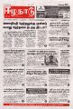 01:53, 25 சூலை 2024 -ல் இருந்த பதிப்பின் சிறு தோற்றம்