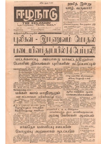 படிமம்:19869.JPG