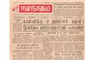 06:19, 1 பெப்ரவரி 2021 -ல் இருந்த பதிப்பின் சிறு தோற்றம்