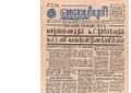 21:07, 4 பெப்ரவரி 2017 -ல் இருந்த பதிப்பின் சிறு தோற்றம்