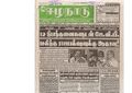 15:47, 20 பெப்ரவரி 2017 -ல் இருந்த பதிப்பின் சிறு தோற்றம்
