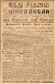 10:21, 23 செப்டம்பர் 2021 -ல் இருந்த பதிப்பின் சிறு தோற்றம்