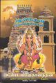 05:32, 16 சூலை 2011 -ல் இருந்த பதிப்பின் சிறு தோற்றம்