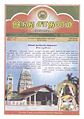 23:49, 5 அக்டோபர் 2011 -ல் இருந்த பதிப்பின் சிறு தோற்றம்