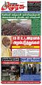01:11, 2 அக்டோபர் 2023 -ல் இருந்த பதிப்பின் சிறு தோற்றம்