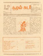110777.JPG