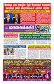 01:08, 26 பெப்ரவரி 2024 -ல் இருந்த பதிப்பின் சிறு தோற்றம்