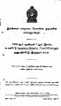 05:04, 20 நவம்பர் 2024 -ல் இருந்த பதிப்பின் சிறு தோற்றம்
