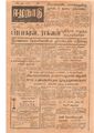 16:59, 3 பெப்ரவரி 2021 -ல் இருந்த பதிப்பின் சிறு தோற்றம்