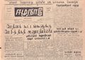 01:03, 14 மே 2020 -ல் இருந்த பதிப்பின் சிறு தோற்றம்