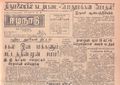 02:49, 14 மே 2020 -ல் இருந்த பதிப்பின் சிறு தோற்றம்