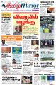 00:05, 22 சூலை 2021 -ல் இருந்த பதிப்பின் சிறு தோற்றம்