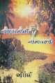 05:44, 7 செப்டம்பர் 2022 -ல் இருந்த பதிப்பின் சிறு தோற்றம்