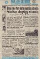 23:09, 9 அக்டோபர் 2022 -ல் இருந்த பதிப்பின் சிறு தோற்றம்