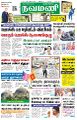 03:26, 13 அக்டோபர் 2022 -ல் இருந்த பதிப்பின் சிறு தோற்றம்