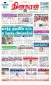 01:35, 27 பெப்ரவரி 2023 -ல் இருந்த பதிப்பின் சிறு தோற்றம்