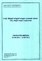 05:58, 28 பெப்ரவரி 2023 -ல் இருந்த பதிப்பின் சிறு தோற்றம்