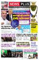 01:31, 22 மார்ச் 2023 -ல் இருந்த பதிப்பின் சிறு தோற்றம்