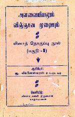 105409.JPG