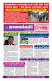 22:54, 20 டிசம்பர் 2023 -ல் இருந்த பதிப்பின் சிறு தோற்றம்