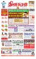 00:01, 7 சூன் 2024 -ல் இருந்த பதிப்பின் சிறு தோற்றம்