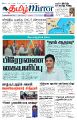23:12, 26 மார்ச் 2025 -ல் இருந்த பதிப்பின் சிறு தோற்றம்
