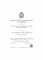 01:24, 17 ஏப்ரல் 2025 -ல் இருந்த பதிப்பின் சிறு தோற்றம்
