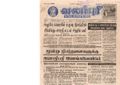 21:20, 4 பெப்ரவரி 2017 -ல் இருந்த பதிப்பின் சிறு தோற்றம்