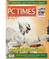 02:54, 11 அக்டோபர் 2019 -ல் இருந்த பதிப்பின் சிறு தோற்றம்