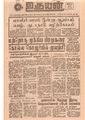 05:29, 18 மே 2020 -ல் இருந்த பதிப்பின் சிறு தோற்றம்