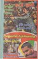06:29, 1 அக்டோபர் 2021 -ல் இருந்த பதிப்பின் சிறு தோற்றம்