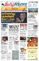 04:55, 12 ஆகத்து 2022 -ல் இருந்த பதிப்பின் சிறு தோற்றம்