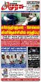 23:07, 10 டிசம்பர் 2024 -ல் இருந்த பதிப்பின் சிறு தோற்றம்