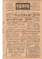17:05, 3 பெப்ரவரி 2021 -ல் இருந்த பதிப்பின் சிறு தோற்றம்