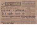 15:16, 19 பெப்ரவரி 2017 -ல் இருந்த பதிப்பின் சிறு தோற்றம்
