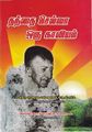 07:18, 8 அக்டோபர் 2021 -ல் இருந்த பதிப்பின் சிறு தோற்றம்