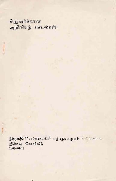 படிமம்:54155.JPG