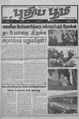 06:26, 19 மே 2010 -ல் இருந்த பதிப்பின் சிறு தோற்றம்
