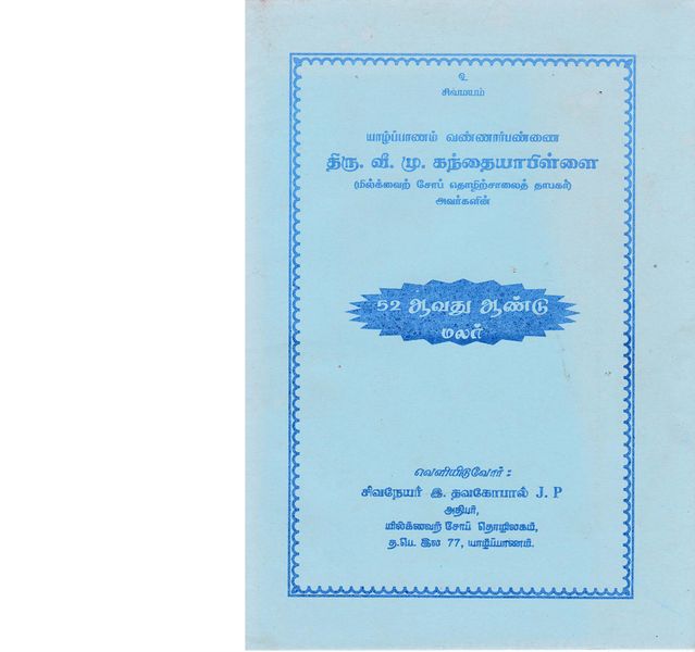 படிமம்:70844.JPG