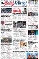 00:39, 3 பெப்ரவரி 2022 -ல் இருந்த பதிப்பின் சிறு தோற்றம்
